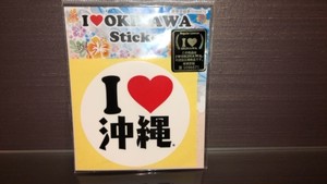 沖縄 アイラブ沖縄 ステッカー 白 旅行バック 車 パソコン 愛用の物に貼ってお楽しみ頂けます 島元屋