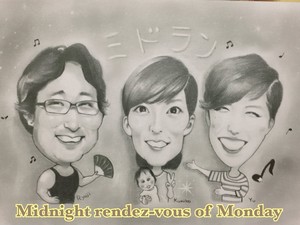 「月曜日の夜」