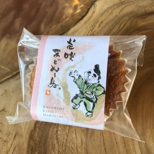 【常温便】花咲かマドレーヌ 10個入 【常温便】花咲かマドレーヌ 10個入