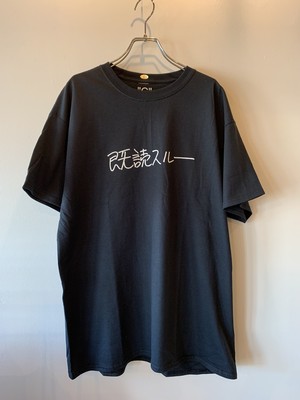 KEN KAGAMI "C" 既読スルー KEN KAGAMI "C" 既読スルー
