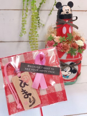 名入れ キーホルダー付き 四角タイプ ミッキー ストローマグボトル おむつケーキ おむつケーキ 出産祝い ギフト オシャレ 個性的 かわいい キャラクター おくりもの屋ショップ