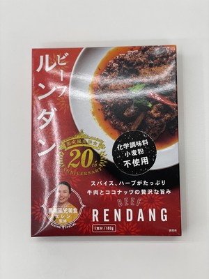 ビーフルンダン ビーフルンダン