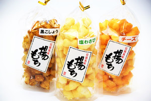 【新定番】揚げ餅 【新定番】揚げ餅