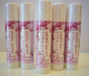 唇に温泉の潤いを！　那須塩原温泉リップクリーム 1本　いちごの香りと温泉成分があなたの唇を潤します♪ 　那須塩原温泉リップクリーム