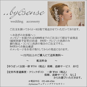 ウェディングヘアアクセサリー サイド シニヨンのアクセント コームタイプ Hd0078 By6sense ウェディングアクセサリー専門店 ブライダルアクセサリー