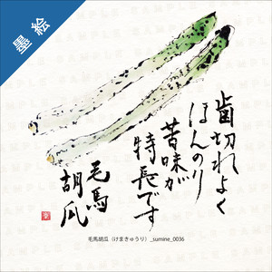 イラスト素材データ Mdlストア