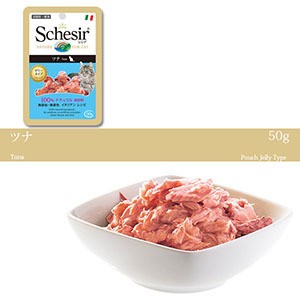 シシア キャット パウチ ツナ 50g