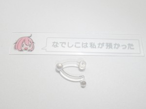 1266 大垣千明 なでしこ用 小物パーツ Sns吹き出しプレート ねんどろいど ホビー通販 アニホープ