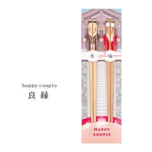 HAPPY COUPLE 良縁 (コード:070148) HAPPY COUPLE 良縁 (コード:070148)