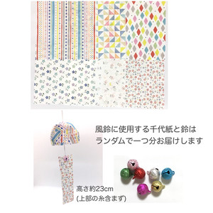 夏の工作セット こども工作 幼児 小学生用工作キット 教材販売 親子で入学お受験準備