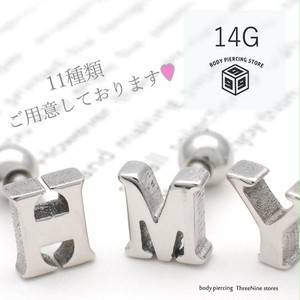 ボディピアス 14g イニシャル シンプル 定番 カップル 軟骨ピアス お揃い Tbp054 Sv ボディピアスや軟骨ピアスの通販専門店 スリーナイン 旧 スタジオナイン