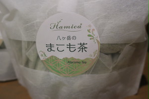 【お徳用】八ヶ岳のまこも茶 (20袋入り) 【お徳用】八ヶ岳のまこも茶 (20袋入り)