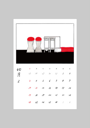 将棋カレンダー2019