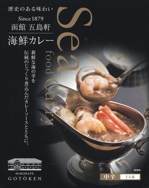 五島軒　海鮮カレー 【海鮮好きには超魅力‼️】海老 蟹 帆立 イカ
