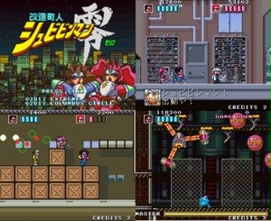 超特価セール Sfc Sfc互換機用 改造町人シュビビンマン零 16bitゲーム機用 カセット 2dアクションゲーム ファンタスティック レトロ ゲーム 21正規激安 Www Iacymperu Org