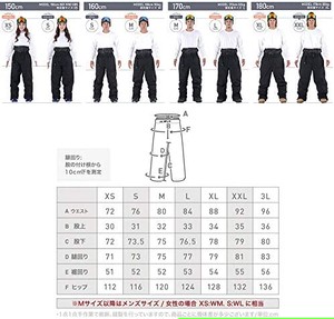 Jpcs Namelessage ネームレスエイジ スノーボード ウェア パンツ 2レイヤ メンズ レディース 全6色 6サイズ Age 0 Az Japan Classic Store