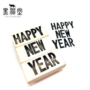 ゴシック大判 Happynewyear 黒猫堂 ゴシック大判 Happynewyear 黒猫堂