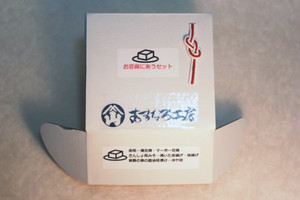 お豆腐にあう3本セット