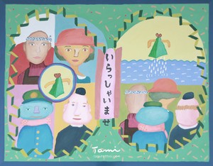 たみポスター(内田ユッキ編）