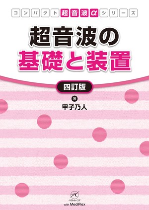商品の画像