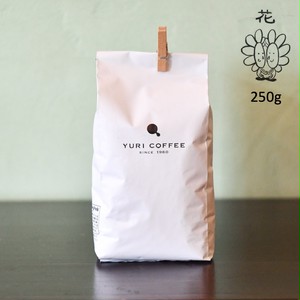 花ブレンド【250g】