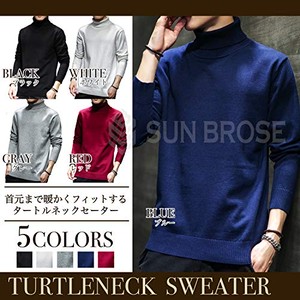 Jpcs Sun Brose サン ブローゼ メンズ 春 タートルネック セーター 長袖 ニット コットン 素材 Az Japan Classic Store