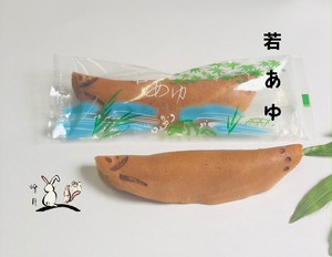 若あゆ 若あゆ