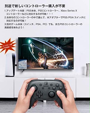 Jpcs 21最新版 Topace Ps5 Ps4 Nintendo Switch Pc用コントローラー変換アダプター Ps5 Ps4 Xboxone S Wiiu Switch Proコントローラー対応するのが可能 ブルートゥース接続 日本語取扱説明書付き Az Japan Classic Store