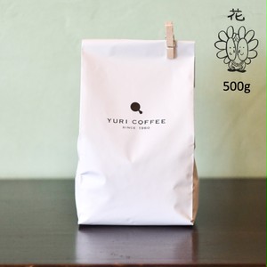 花ブレンド【500g】