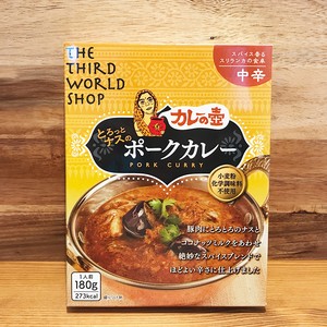 カレーの壺レトルト とろっとナスのポークカレー(中辛) 【動物性原料・化学調味料・保存料不使用】 カレーの壺レトルト とろっとナスのポークカレー(中辛) 【動物性原料・化学調味料・保存料不使用】