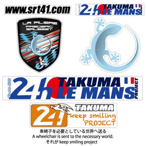 TSC2019年会費【個人サポーター】