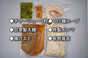 濃厚つけ麺4種セット