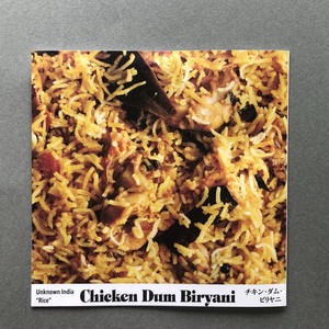 【UNKNOWN INDIA #RICE】チキンダムビリヤニスパイスセット 【UNKNOWN INDIA #RICE】チキンダムビリヤニスパイスセット