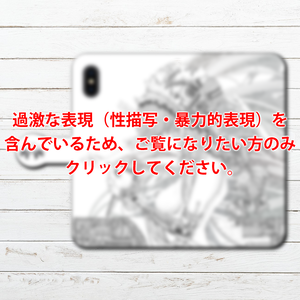 相良 悠 おしゃれでかわいいiphoneケース スマホケース Tシャツ かっこいいイラストのクリエイターグッズ専門 雑貨屋アリうさ