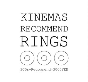 RECOMMEND CDs"KINEMAS RECOMMEND RINGS"