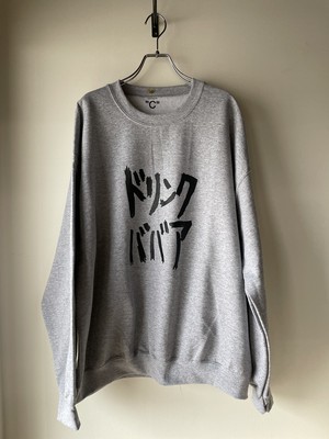 KEN KAGAMI ドリンクババア スウェット XL KEN KAGAMI ドリンクババア スウェット XL