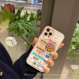 Iphone ケース 韓国 Tpu ハートくり抜きハングルロゴケース 韓国語 ハングル シンプル カバー お揃い 個性的 シンプル 大人 可愛い おしゃれ Iphone7 Iphone8 Iphonese2 Iphonex Iphonexs Iphonexr Iphonexsmax Iphone11 Iphone11pro Iphone11promax Iphone12 Iphone12pro