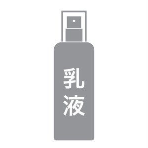 乳液|エクレールと一緒にお使いください
