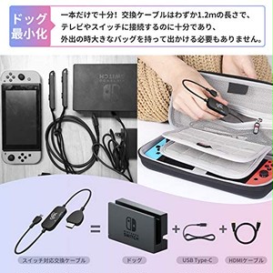 Jpcs スイッチドックなし Cnslミニドック 交換ケーブル Nintendo Switch 多機能 軽量化 3in1 テレビ出力 スマホ接続 コンパクト 初心者向け Type C Usb3 1 Pse認証済 Az Japan Classic Store