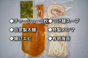 濃厚つけ麺4種セット