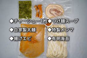 濃厚つけ麺4種セット