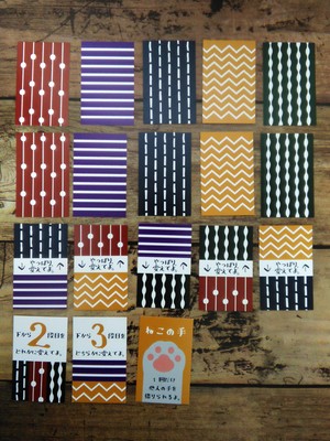 やっぱり、変えてよ。