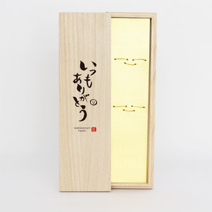 箸ギフト専用桐箱 ありがとうメッセージロゴ入り(コード:790039) 箸ギフト専用桐箱 ありがとうメッセージロゴ入り(コード:790039)