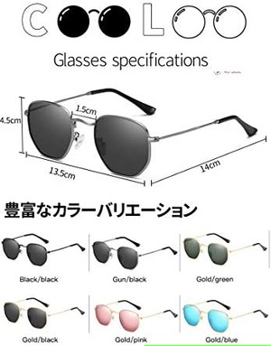 Jpcs Cooloo サングラス 偏光レンズ 人気 Uv400 メンズ レディース 軽量 ファッション ゴルフ 釣り バイク 運転用 登山 おしゃれ ケース付き 丸型 Az Japan Classic Store