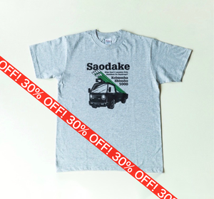 さおだけ屋Tシャツ