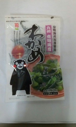 有明産塩わかめ