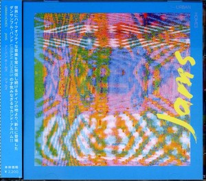 URBAN HOMES - Jams [CD]