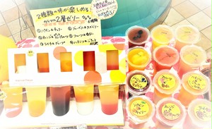 ★新商品★カラフル2層果肉ゼリー(1個のゼリーに2種類の味が入っています)~Colorful pulp jelly~ ★新商品★カラフル2層果肉ゼリー(1個のゼリーに2種類の味が入っています)~Colorful pulp jelly~