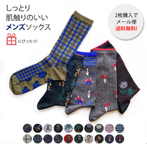 髪型 ぜいたくおしゃれ 靴下 メンズ