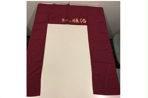 京とれいん雅洛列車吊下げのれん